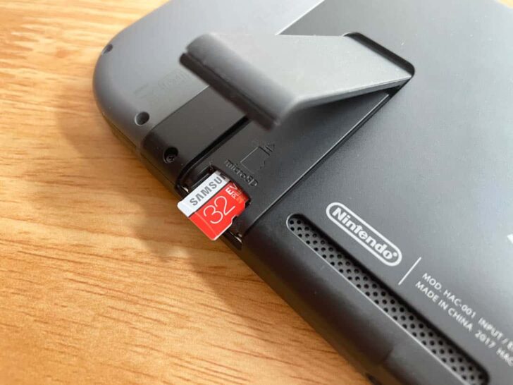 Nintendo Switchの容量不足を解決する方法