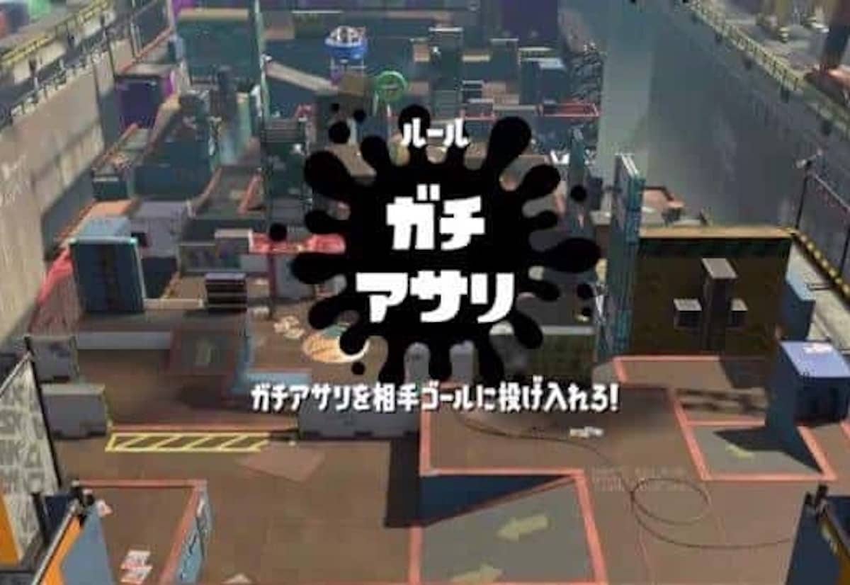 ガチアサリでの最強・最弱ブキは？ブキ別歴代最高Xパワー（ブキトップ）のランキング【スプラトゥーン2】