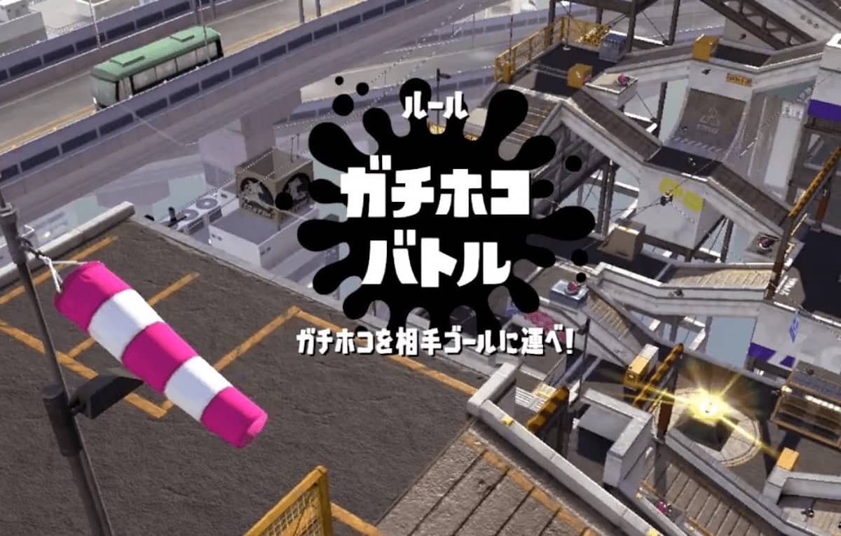 ガチホコバトルでの最強・最弱ブキは？ブキ別歴代最高Xパワー（ブキトップ）のランキング【スプラトゥーン2】