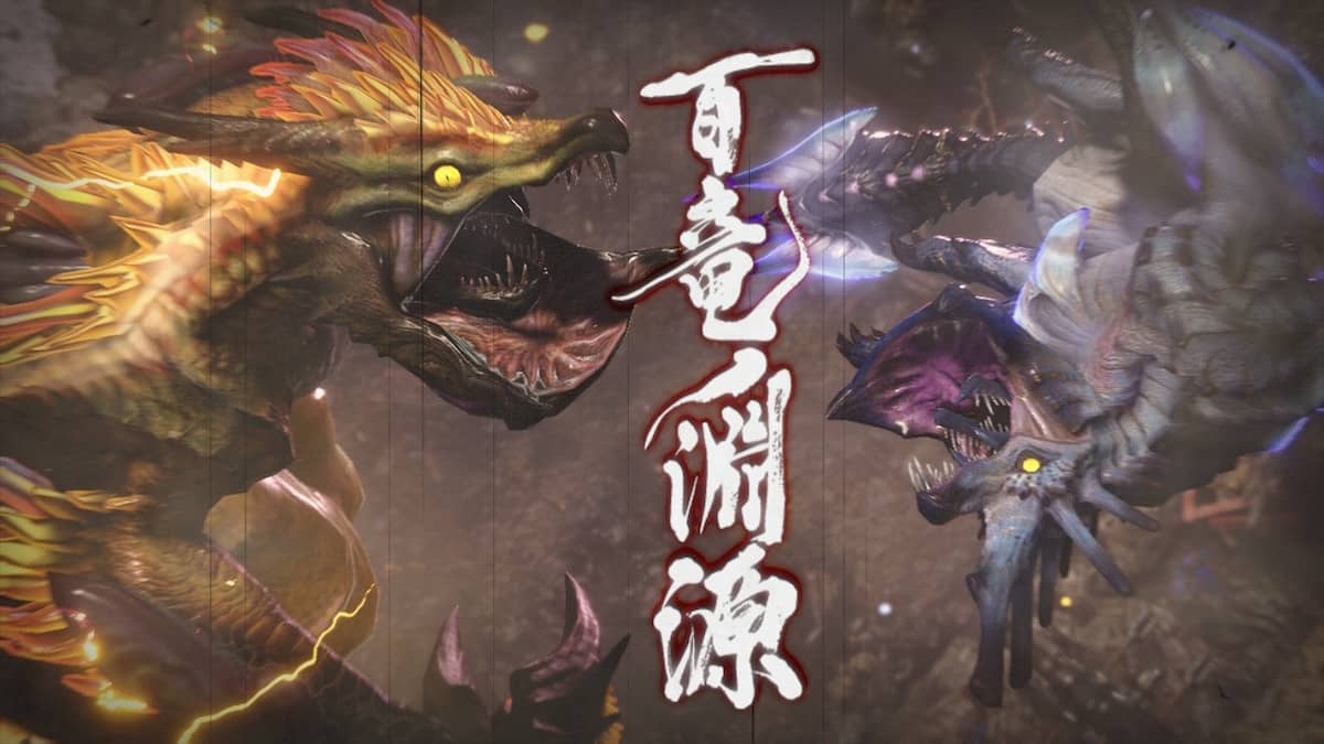 「百竜ノ淵源」の開放条件、出現モンスター、入手素材、攻略のコツ。二体同時クエではなく、ナルハは強化個体