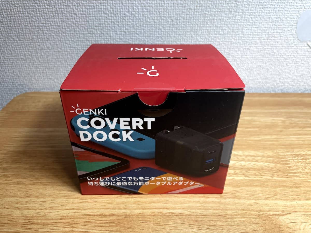 Switchドックの代わりに使えてコンパクトなアダプタ「GENKI Dock（ゲンキドック）」出張・旅行にSwitchを持ち運ぶなら超オススメ