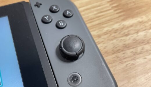 【Nintendo Switch】Joy-ConやProコンが一定方向に倒れたままになる「ドリフト」を確認する方法