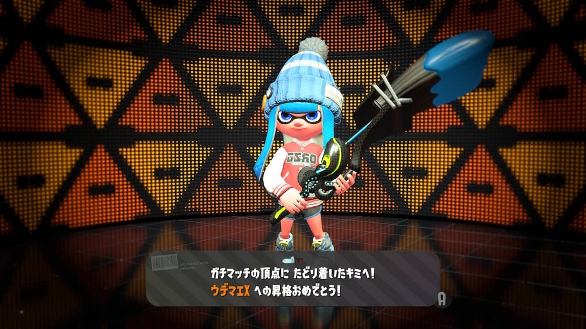 【スプラトゥーン2】ウデマエXになるために知っておくべき8つのポイント。立ち回りや考え方など