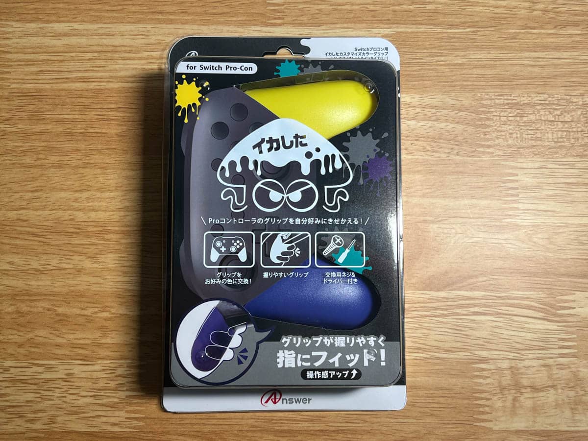 Switchプロコンをスプラ3っぽく着せ替える「イカしたカラーグリップ」が想像以上にいい感じ