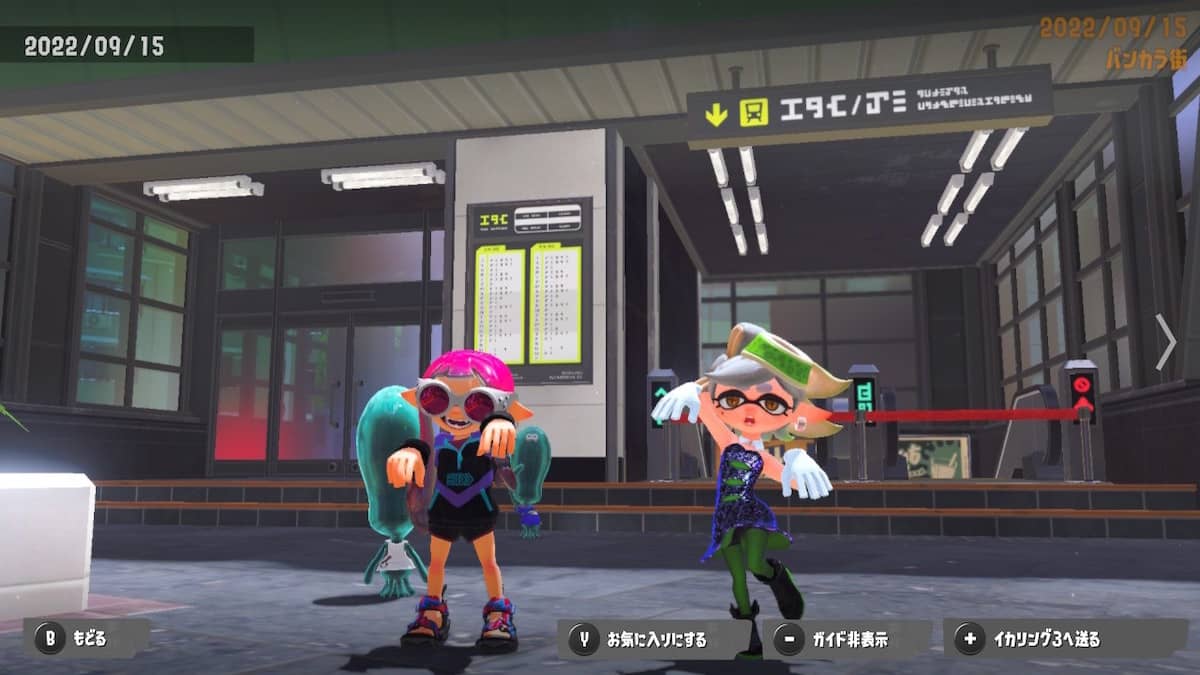【スプラ3】イカリング3アプリの「アルバム」に写真を送る方法
