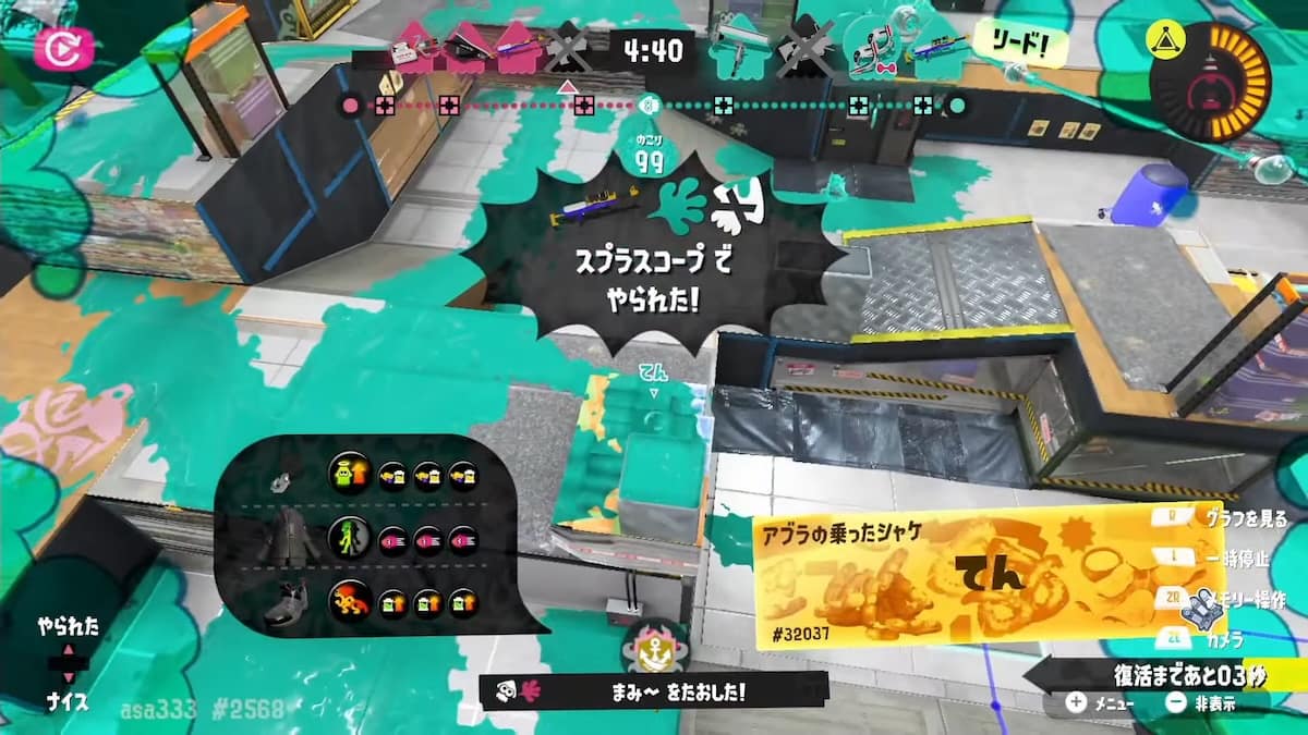 スプラトゥーン3 Xマッチ初心者から脱却！XP1800以下（わかばシューター）のプレイヤーが改善すべき立ち回り