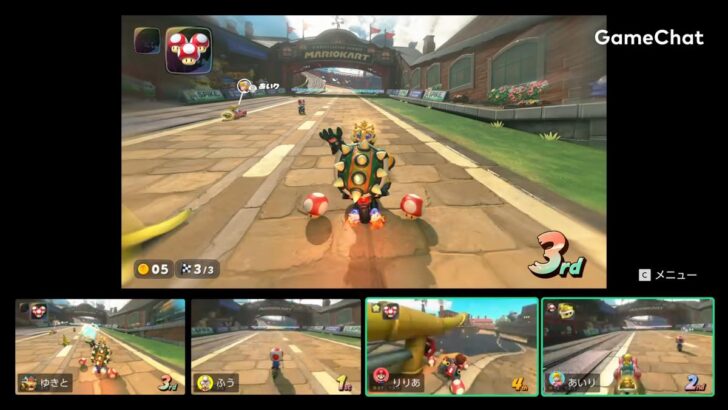 Nintendo Switch 2