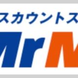 Mr.Max（ミスターマックス）でのSwitch 2予約情報【4/24〜5/28アプリ抽選】