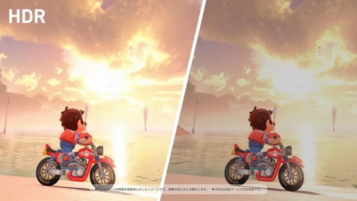 HDRにも対応したSwitch 2