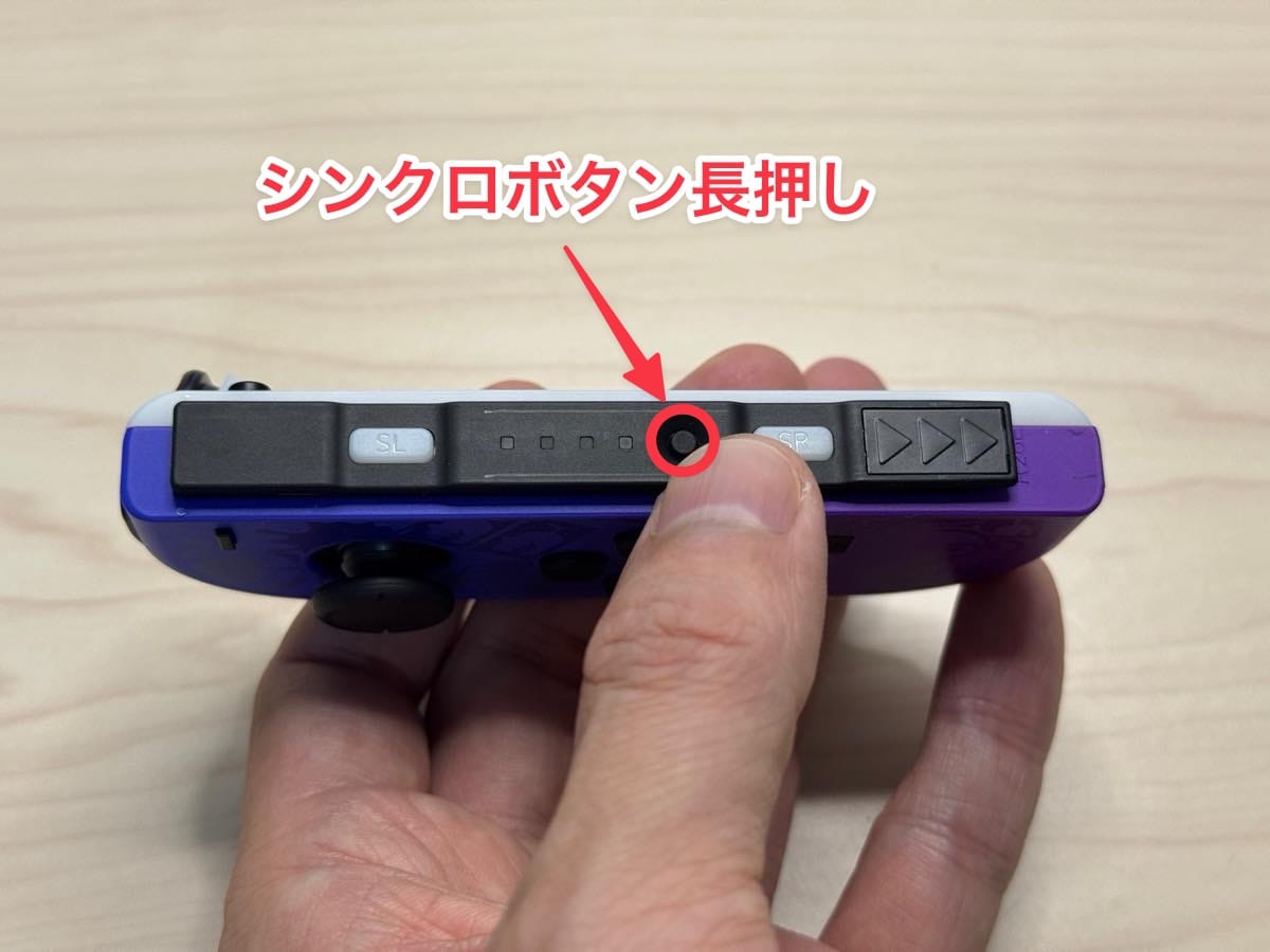【Switch 2】初代スイッチのJoy-Con（ジョイコン）を接続する方法